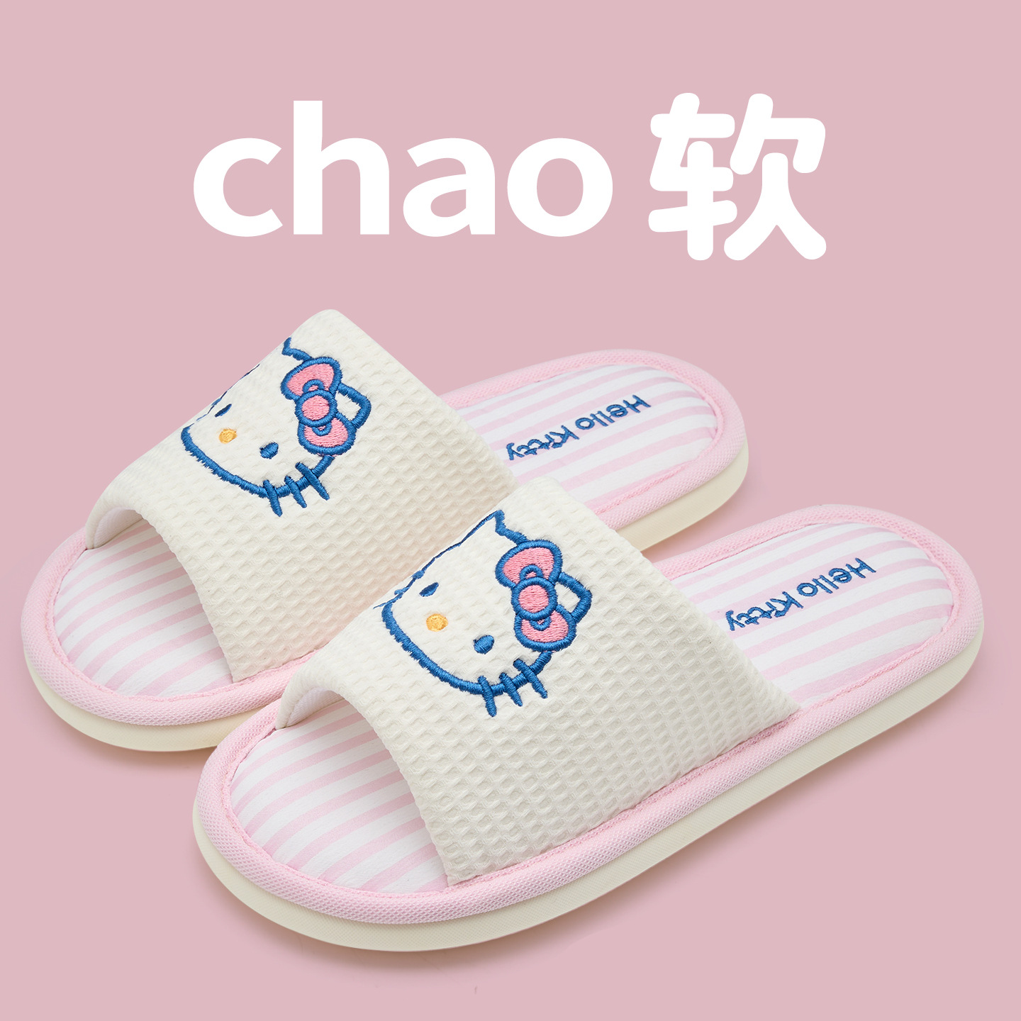 Women Shoes On Sale - Cartoon Kuromi Linen Slippers Sanrioed Hello