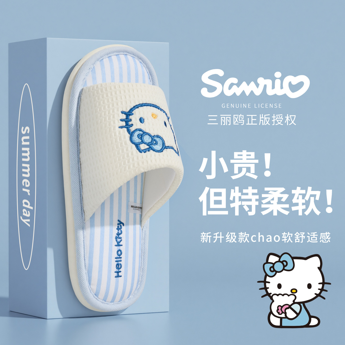 Cartoon Kuromi Linen Slippers  - đánh giá và giá Women Shoes On Sale