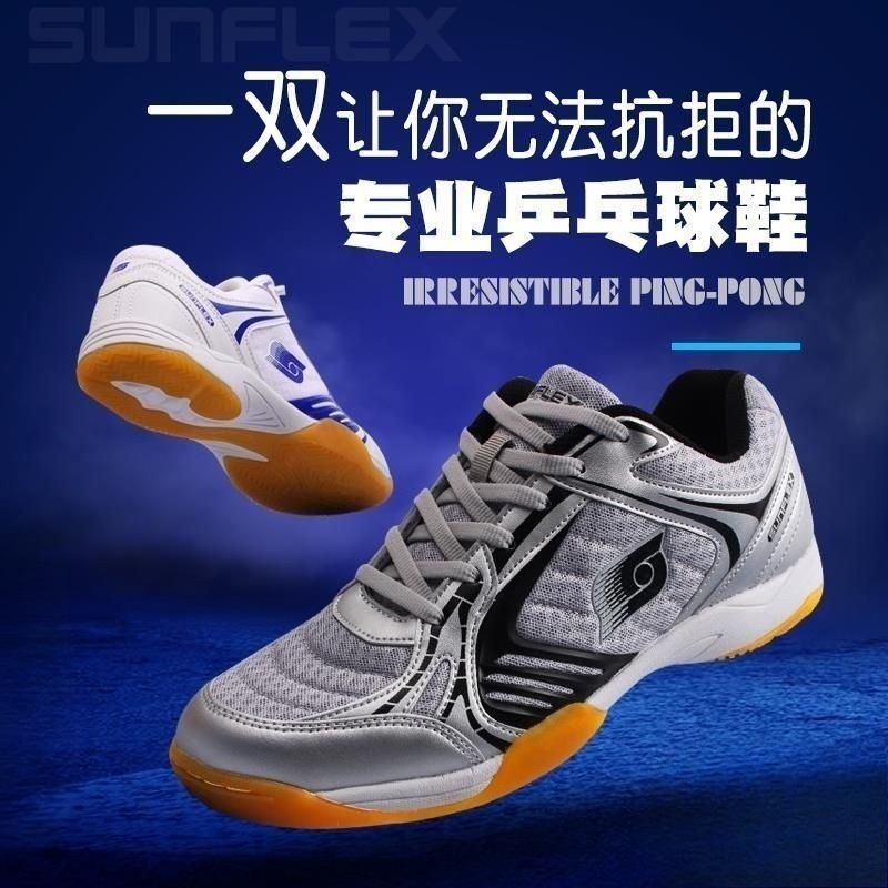 2026 Hot Sale Table Tennis Men - đánh giá và giá Women'S Shoes Volleyball