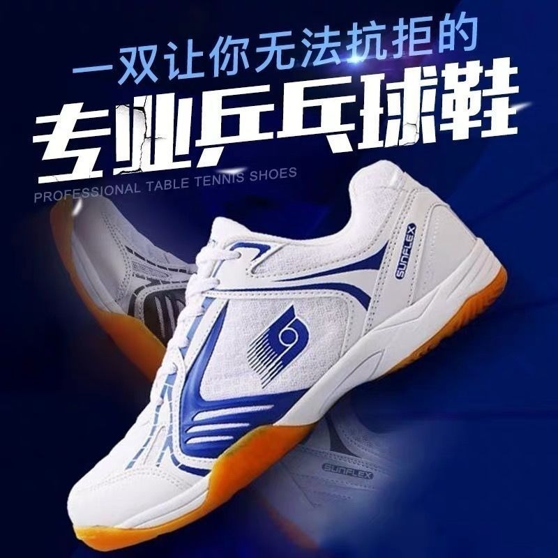 2026 Hot Sale Table Tennis Men - đánh giá và giá Women'S Shoes Volleyball
