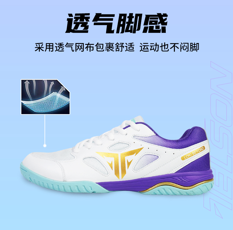 2025 New Professional Badminto - đánh giá và giá Women'S Shoes Volleyball
